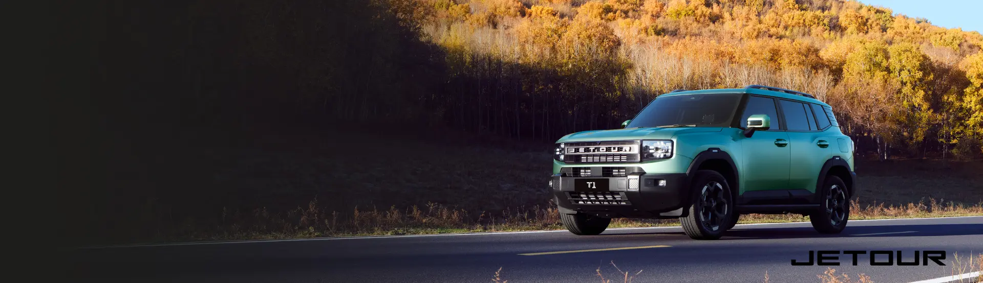  Jetour T1